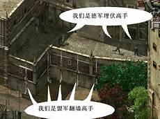 敢死队1普通话版