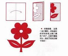 国庆儿童剪纸图案大全