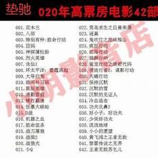 比蛇蝎美人还黄的美剧