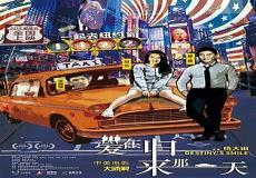 那一天history3完整版