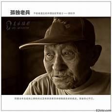 我的团长我的团灵异事件