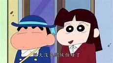 讨厌蜡笔小新酢乙女爱