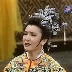 杨丽花歌仔戏朱洪武