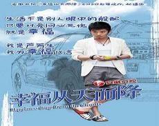 江宏杰福原爱幸福三重奏视频