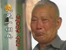凤凰卫视冷暖人生敢死队