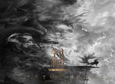 盛唐三部曲天地明环txt
