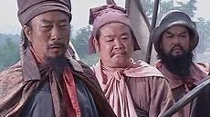 人物志水浒传83版