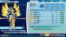 骇客追忆 图文流程