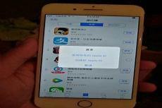 微博视频下载app ios