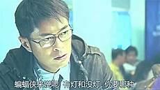 粤语撩人的情话谐音