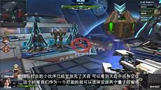 逆战银河战舰单刷