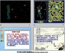 古诗十九首迢迢牵牛星