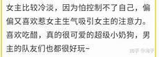 乖一点就亲你电竞无防盗