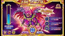 西普大陆六大神宠