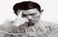 刘德华哪部电影最好看