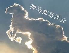 吒是什么意思