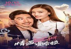 龙在少林女主是谁