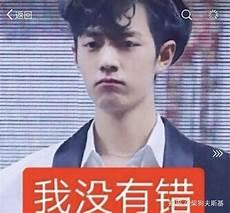 肖战事件始末知乎
