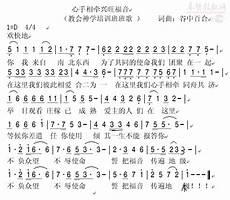 正义之道黄渤mp3无损下载