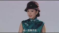 爱情公寓3在线观看星辰