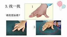用我的手指来扰乱吧百度网盘