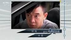 cctv12普法栏目剧2020