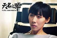 无名之辈hd版免费观看