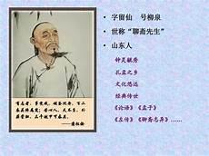 狼教学设计全国赛课一等奖