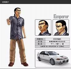 头文字d第四部粤语动漫