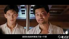 吕良伟版跛豪完整版