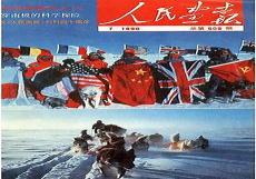 封神榜1990经典版字幕全集