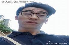 刘知寨是谁