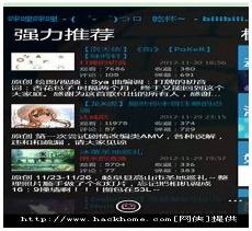 上错花轿嫁对郎忘羡允唐