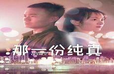 雷霆追击电视剧第二十4集