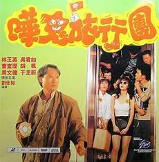 哗鬼旅行团鬼片之家