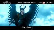 沉睡魔咒2百度资源