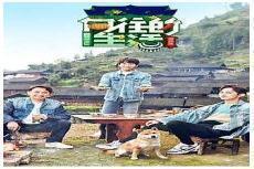 向往的生活第一季常驻嘉宾