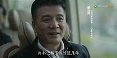扫黑风暴