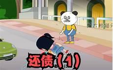 沙雕鬼故事阴阳墓