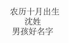 林姓和毛姓不通婚