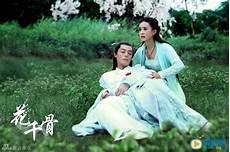 白子画重生倒追花千骨