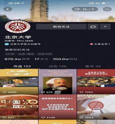 抖音刷2万粉丝多少钱