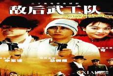 恐怖片我们下载