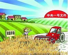 聚焦三农为什么停播