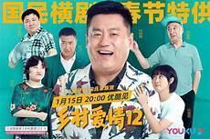 乡村爱情都在哪里拍的