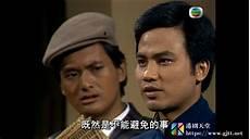 千王群英会完整版