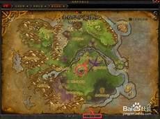 魔兽世界暮光高地入口