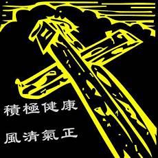 李威的视频vk