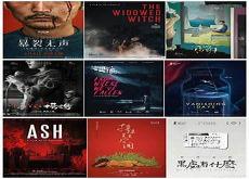 无名之辈电影解析