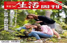 放课后的教室41章微博车
